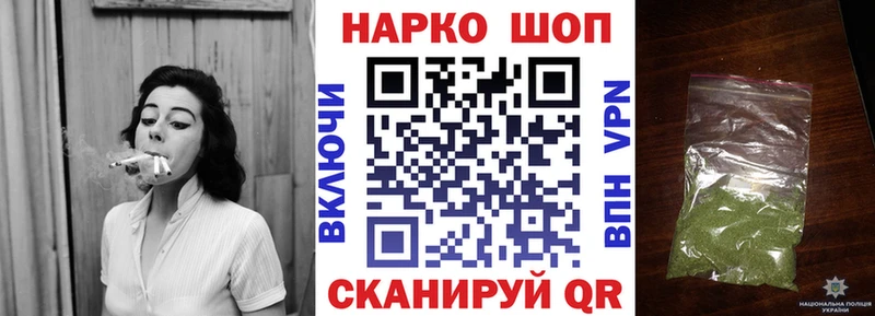 Виды наркоты Сольцы A-PVP  КОКАИН  ГАШ  Псилоцибиновые грибы  Бошки Шишки  Амфетамин 
