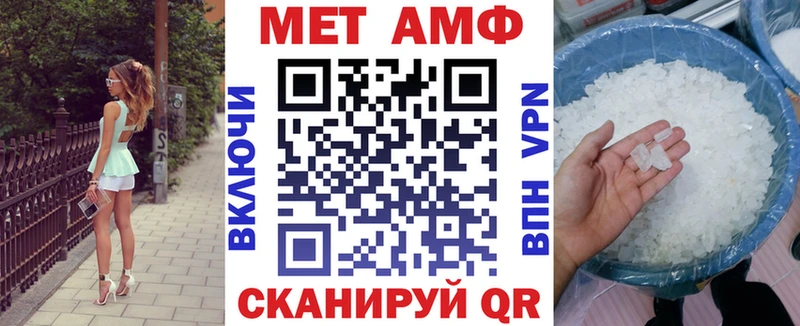 Amphetamine VHQ  Сольцы 
