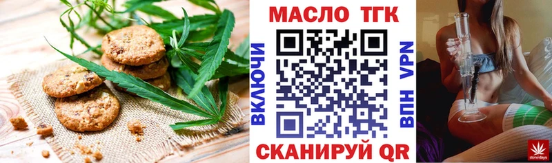 продажа наркотиков  Сольцы  Canna-Cookies конопля 