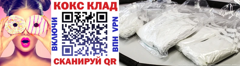 MEGA ссылки  Сольцы  Cocaine 98% 