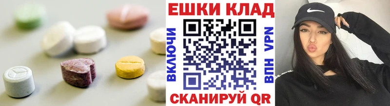 закладки  Сольцы  ЭКСТАЗИ DUBAI 