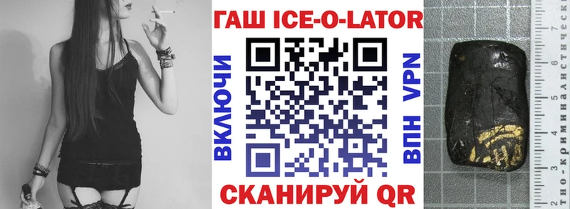 ГАШИШ VHQ  Сольцы 