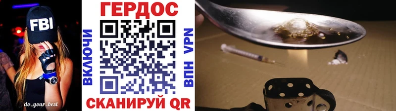 Героин хмурый  мега ссылки  Сольцы 