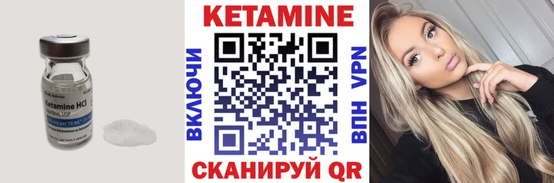 Кетамин ketamine  Сольцы 