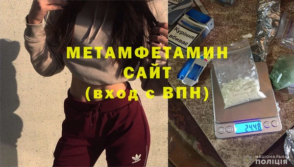 марихуана Абаза