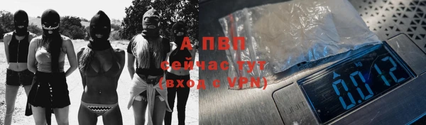 марихуана Абаза