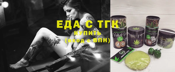 марихуана Абаза