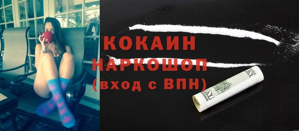 марихуана Абаза