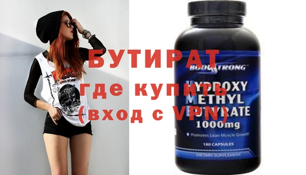 MDMA Ладушкин
