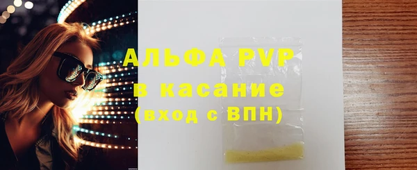 марки lsd Абинск