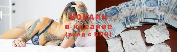 марихуана Абаза