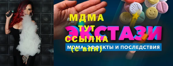 марихуана Абаза
