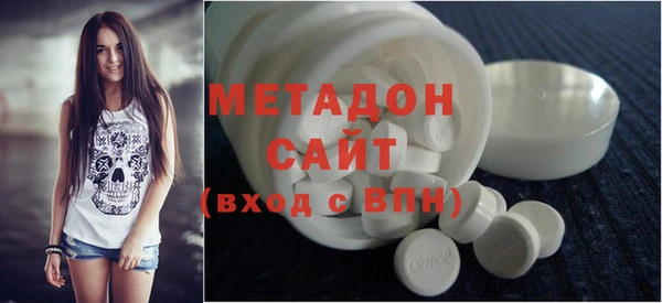 марихуана Абаза