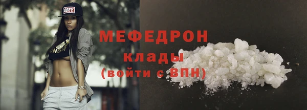 MESCALINE Лагань