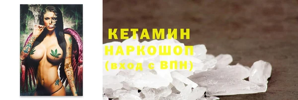 марихуана Абаза