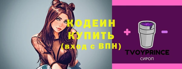 марки lsd Абинск