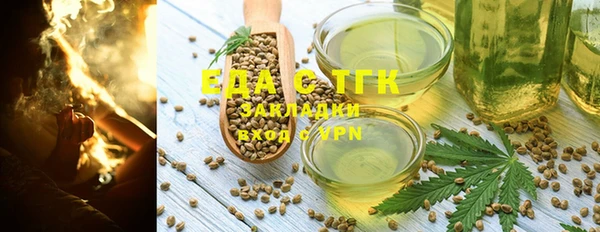 марихуана Абаза