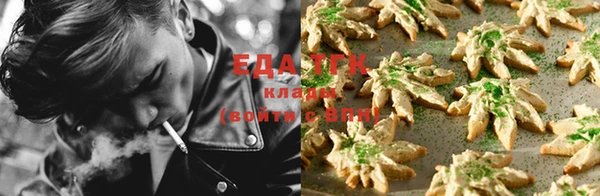 марихуана Абаза