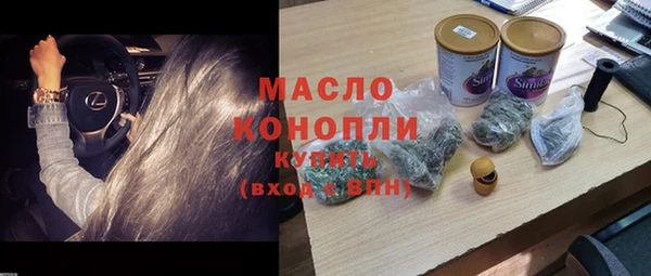 марихуана Абаза