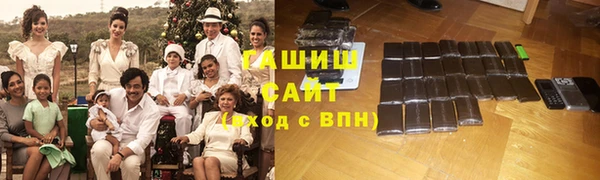 марихуана Абаза