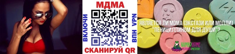 МДМА молли  Сольцы 