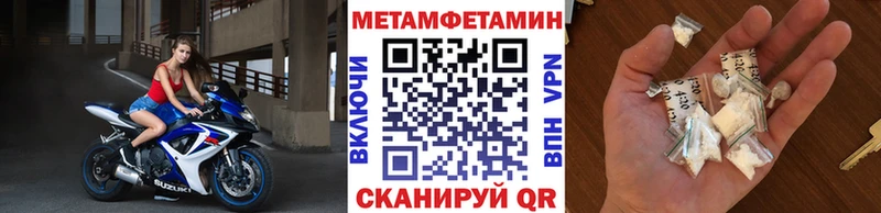 Первитин винт  hydra онион  Сольцы 