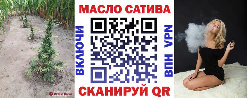 Дистиллят ТГК концентрат Сольцы